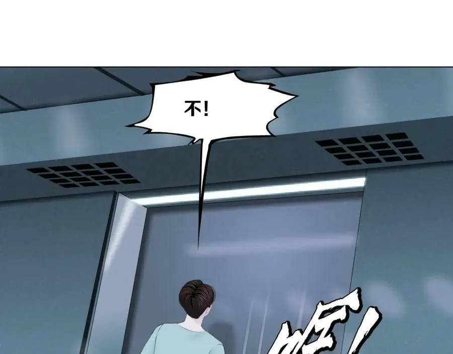 215【脑洞篇】欺负我们家？ 第24页