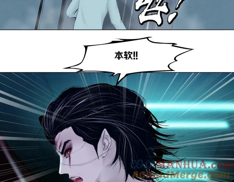 215【脑洞篇】欺负我们家？ 第25页