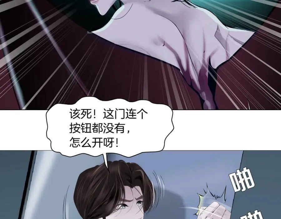215【脑洞篇】欺负我们家？ 第26页