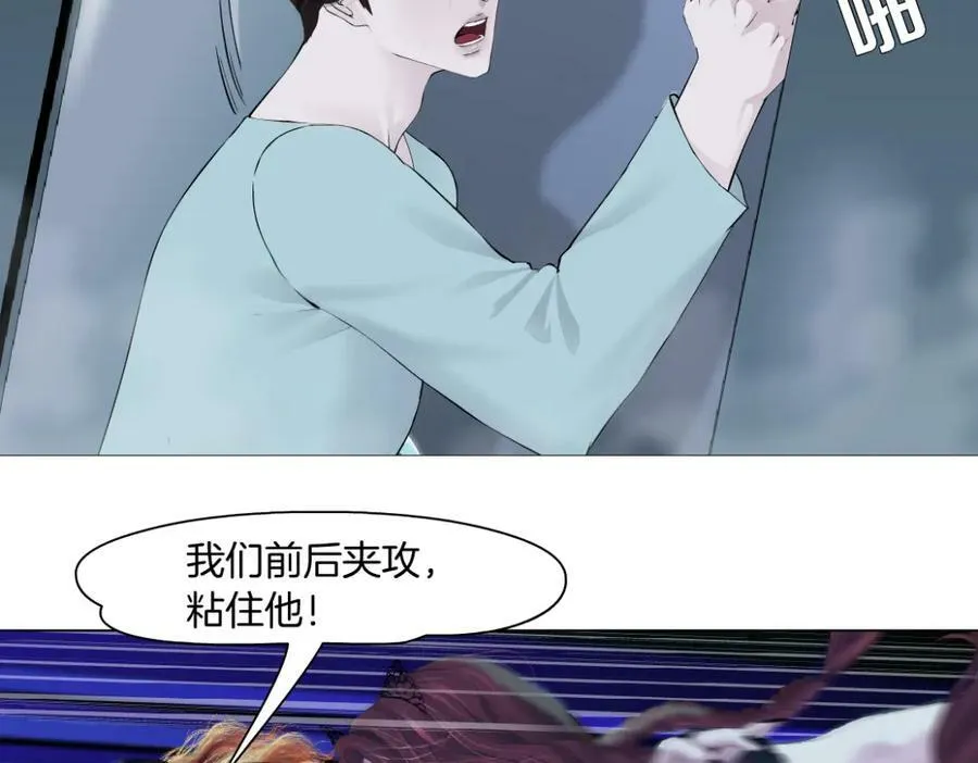 215【脑洞篇】欺负我们家？ 第27页