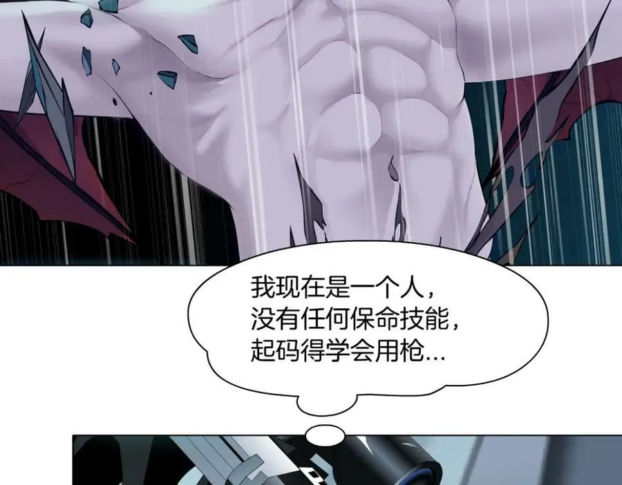 215【脑洞篇】欺负我们家？ 第30页