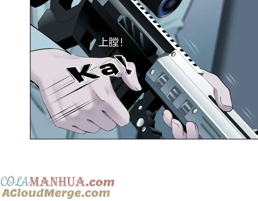 215【脑洞篇】欺负我们家？ 第31页