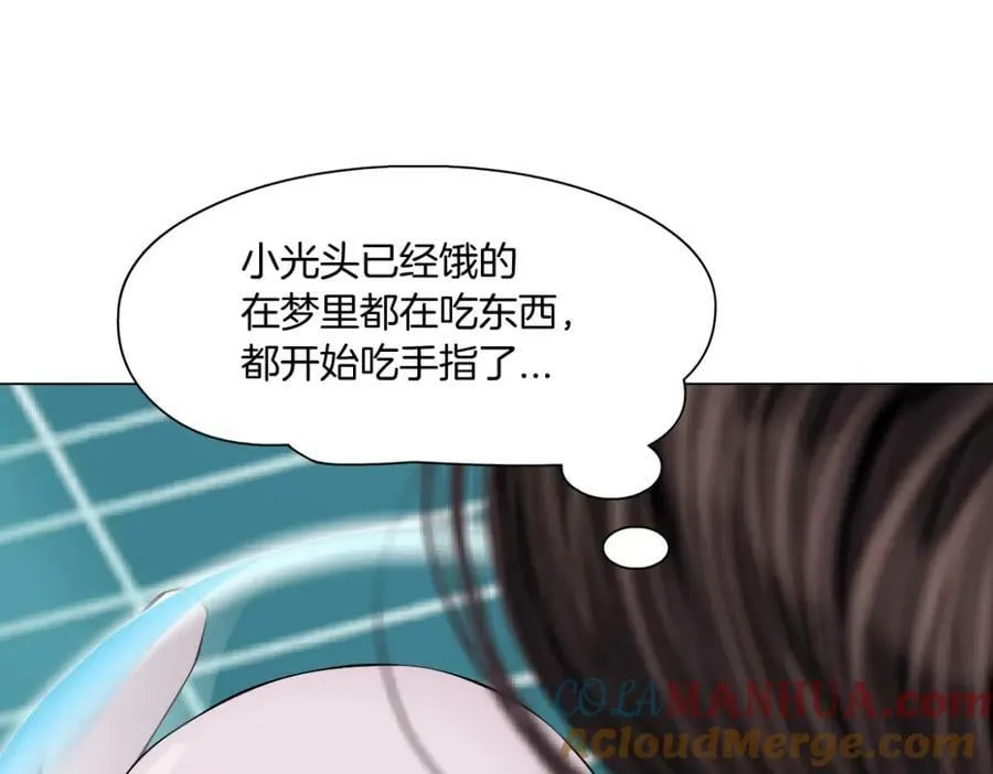 215【脑洞篇】欺负我们家？ 第34页