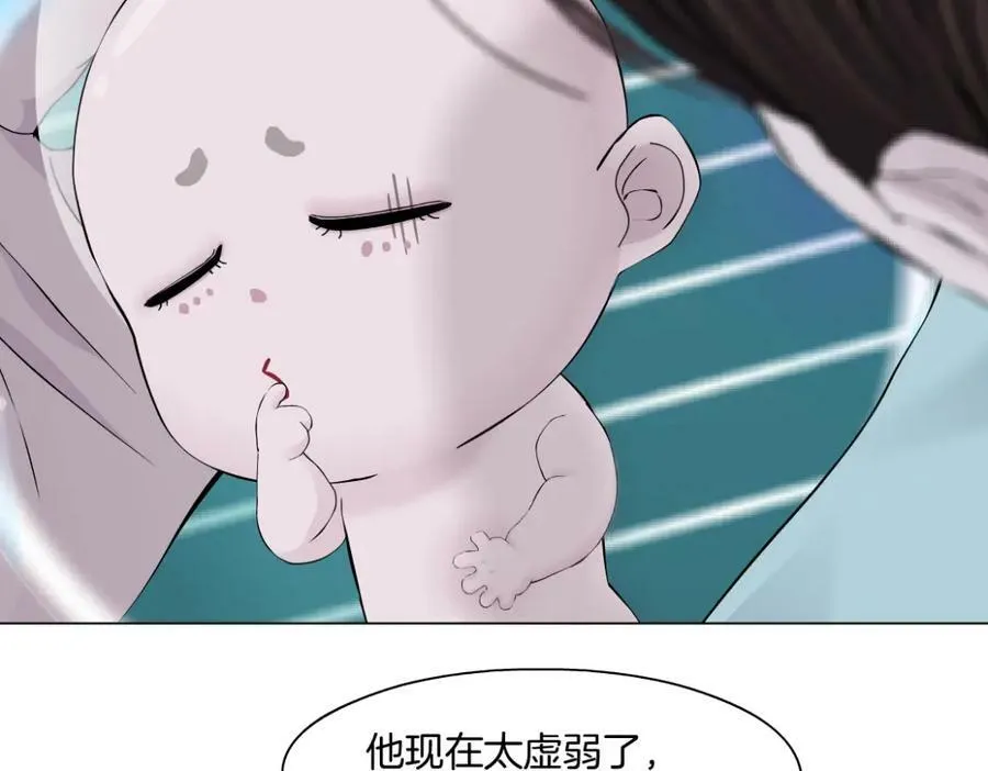 215【脑洞篇】欺负我们家？ 第35页