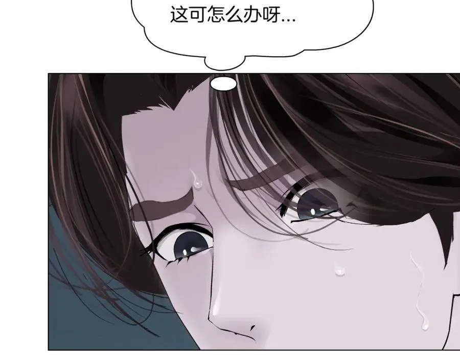 215【脑洞篇】欺负我们家？ 第36页