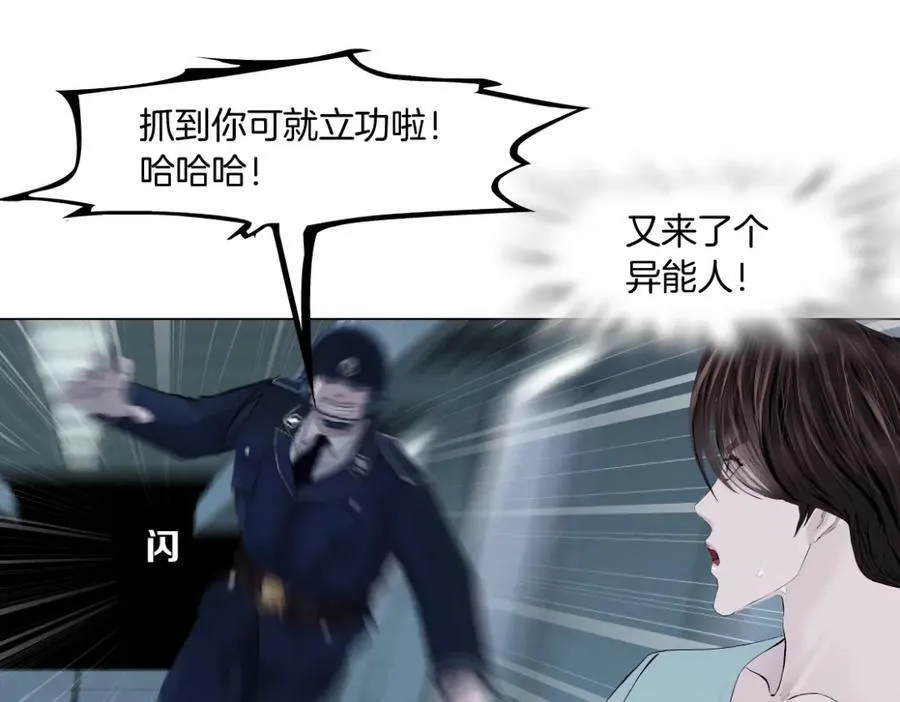 215【脑洞篇】欺负我们家？ 第39页