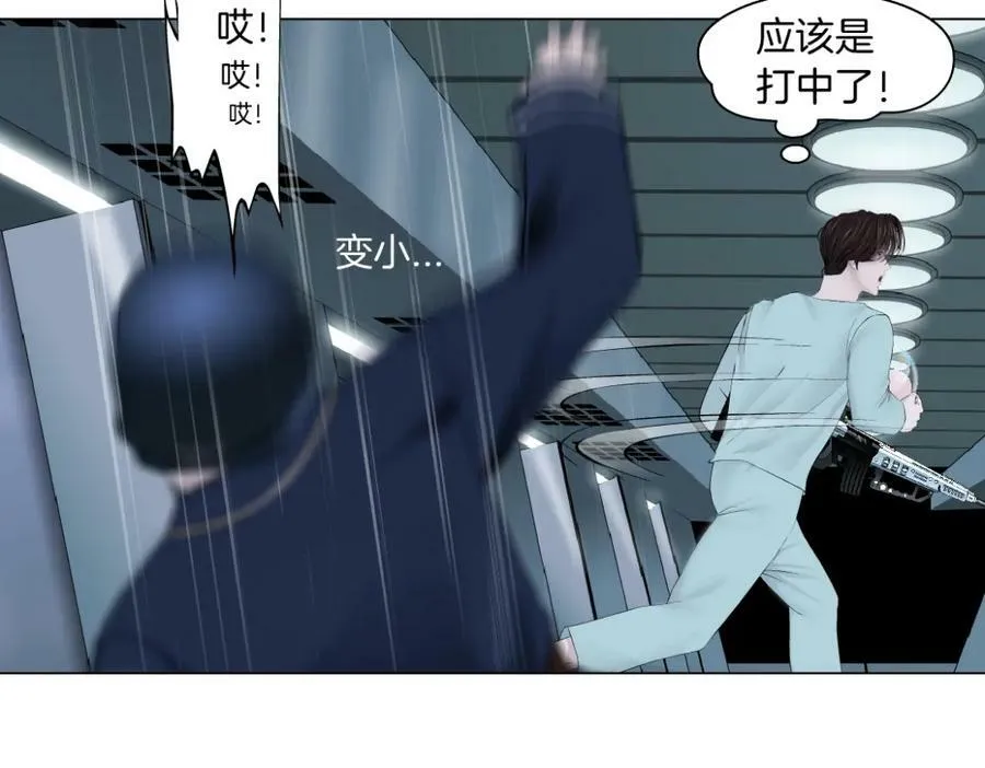 215【脑洞篇】欺负我们家？ 第42页