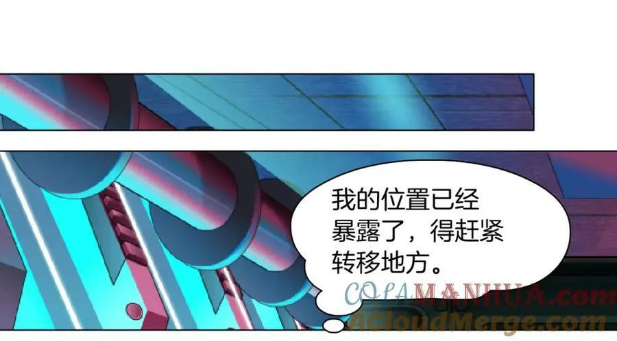 215【脑洞篇】欺负我们家？ 第43页