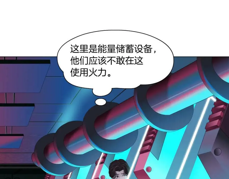 215【脑洞篇】欺负我们家？ 第44页