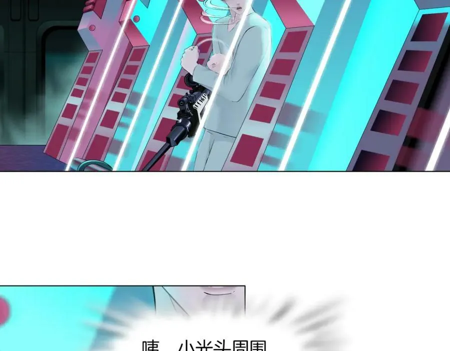 215【脑洞篇】欺负我们家？ 第45页