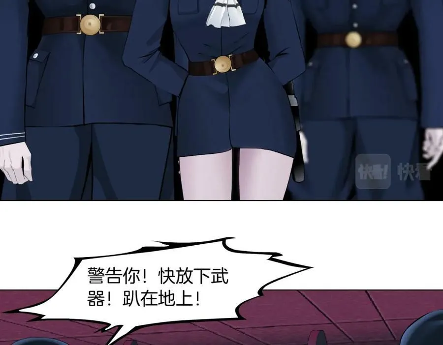 215【脑洞篇】欺负我们家？ 第50页