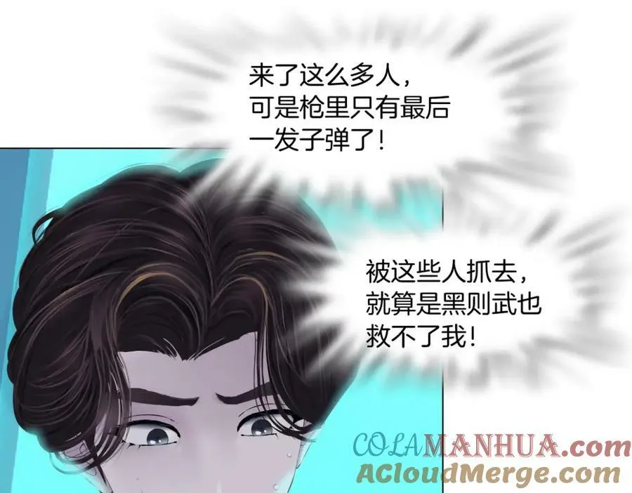 215【脑洞篇】欺负我们家？ 第52页