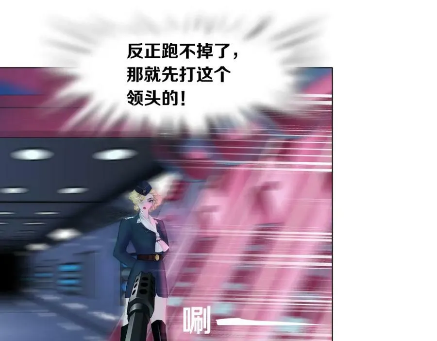 215【脑洞篇】欺负我们家？ 第54页