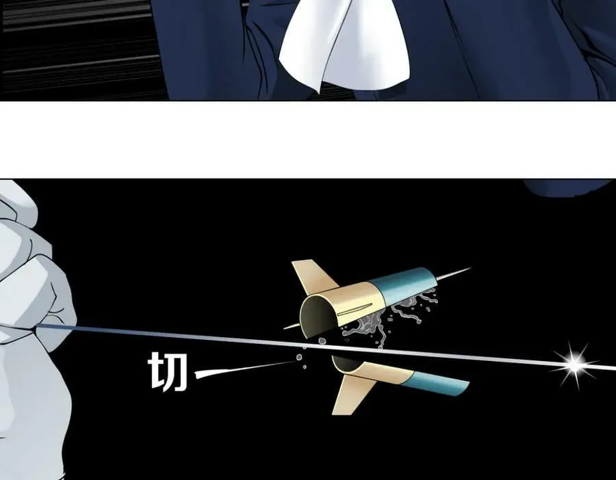 215【脑洞篇】欺负我们家？ 第60页