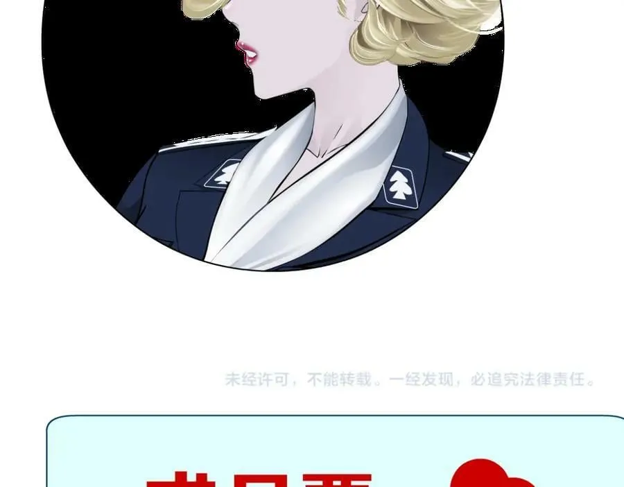 215【脑洞篇】欺负我们家？ 第75页