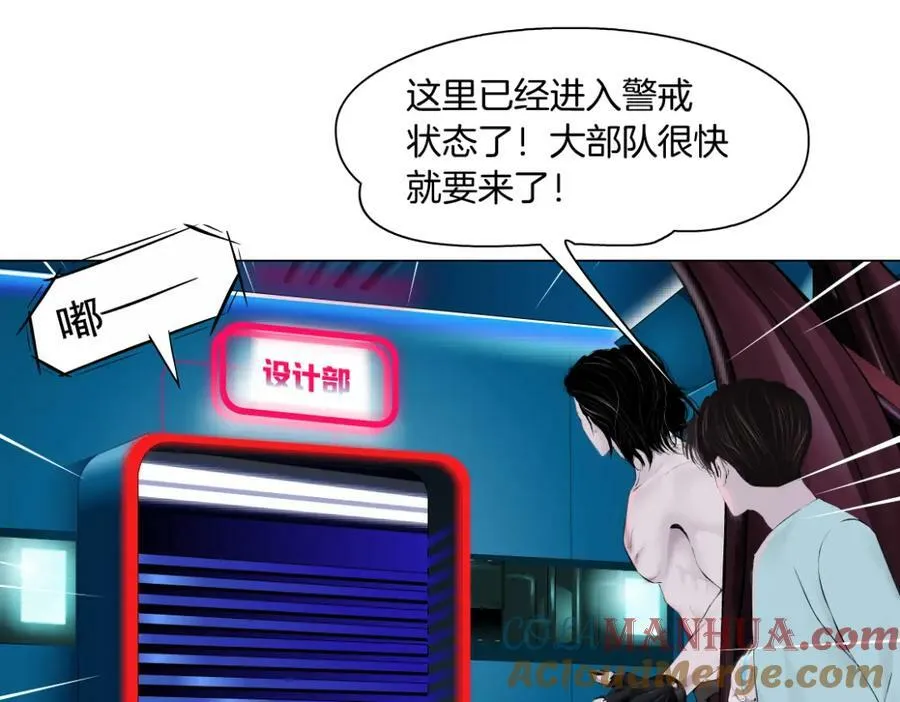 214【脑洞篇】裹住本软 第4页