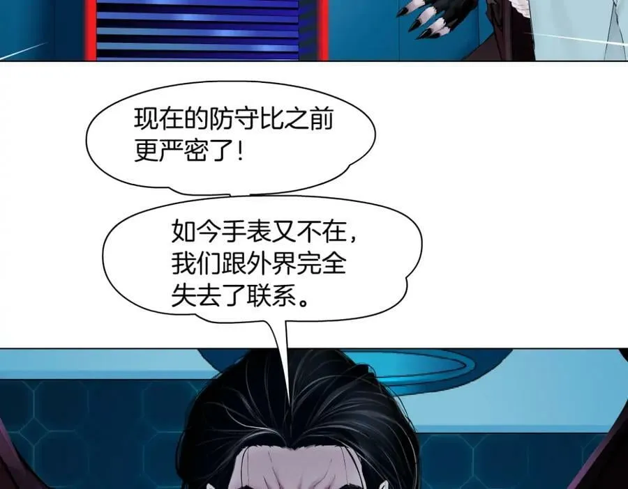 214【脑洞篇】裹住本软 第5页