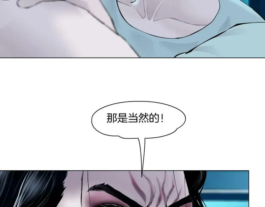 214【脑洞篇】裹住本软 第12页