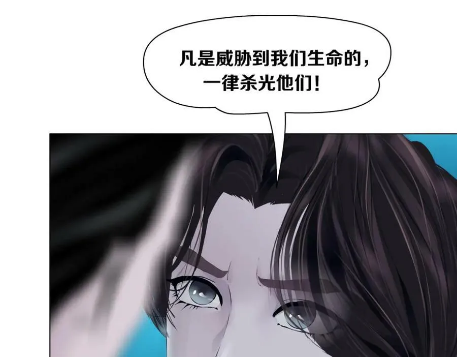 214【脑洞篇】裹住本软 第14页