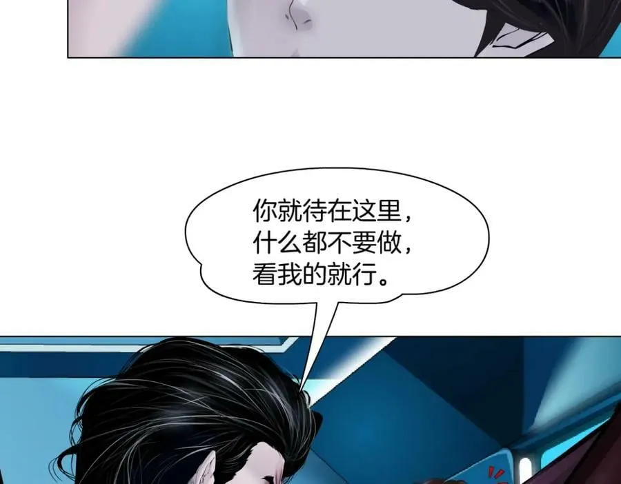 214【脑洞篇】裹住本软 第15页