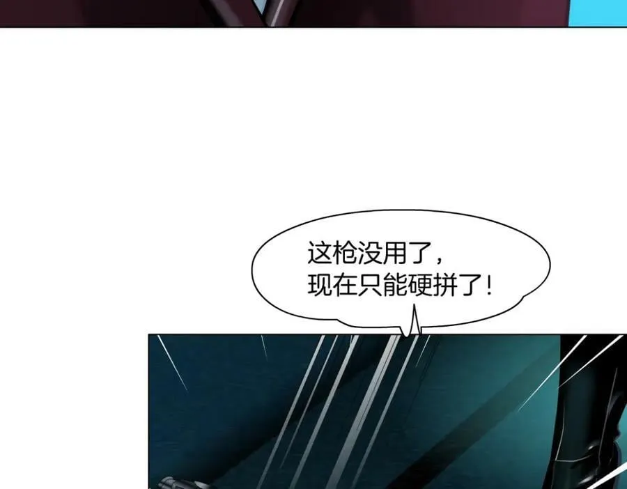 214【脑洞篇】裹住本软 第17页