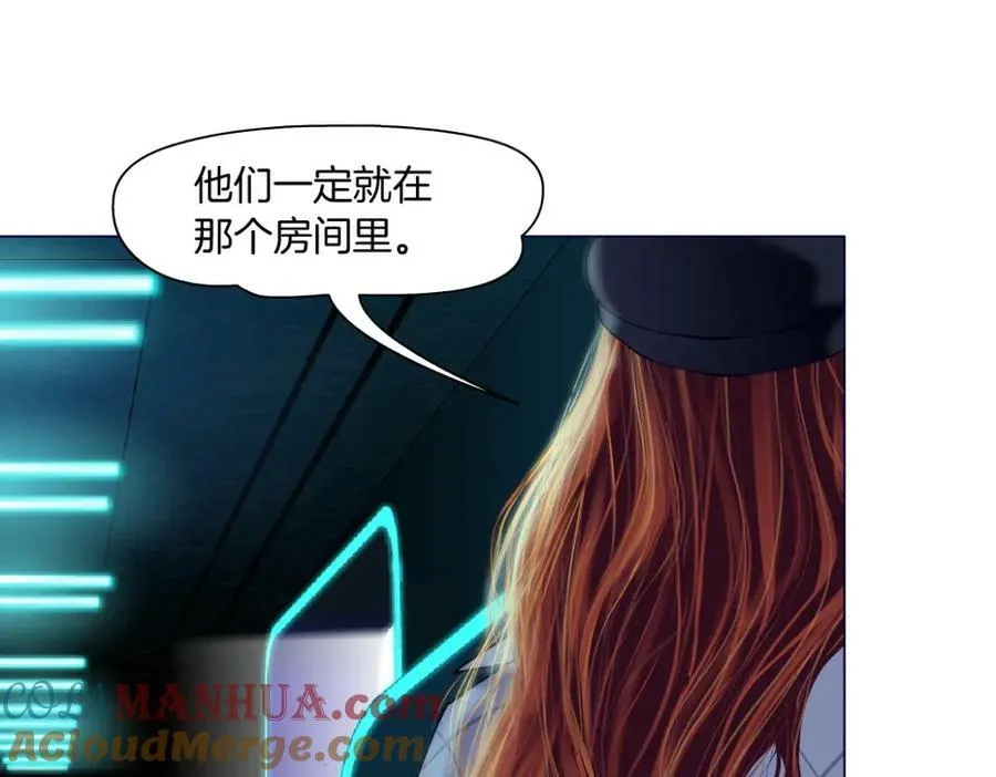 214【脑洞篇】裹住本软 第19页