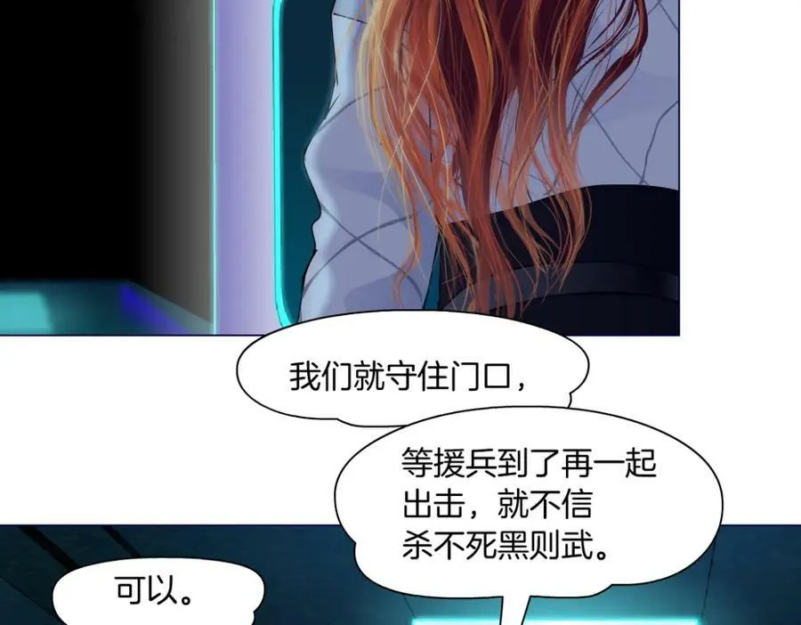 214【脑洞篇】裹住本软 第20页