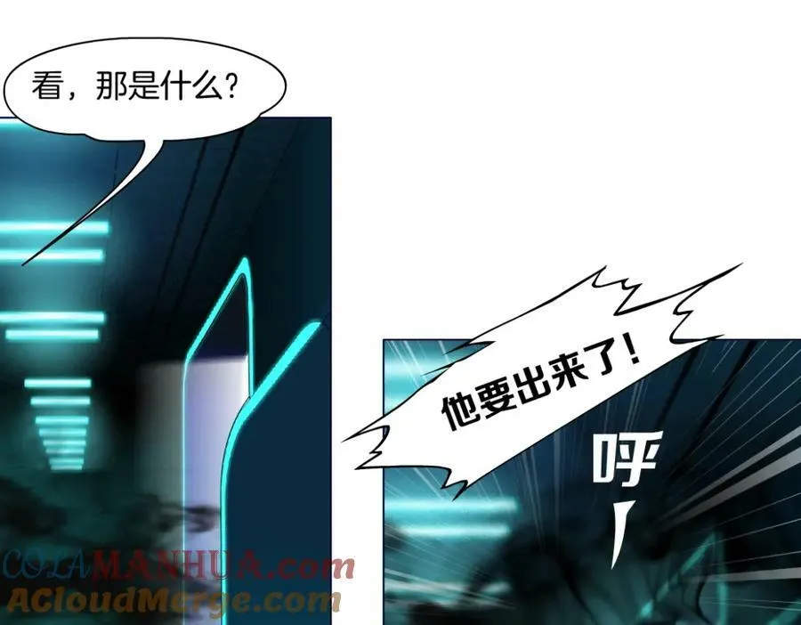 214【脑洞篇】裹住本软 第22页