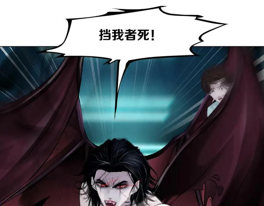 214【脑洞篇】裹住本软 第24页