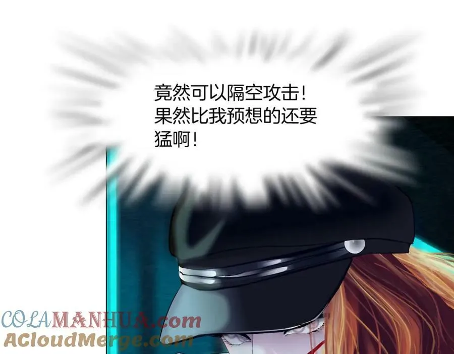 214【脑洞篇】裹住本软 第34页