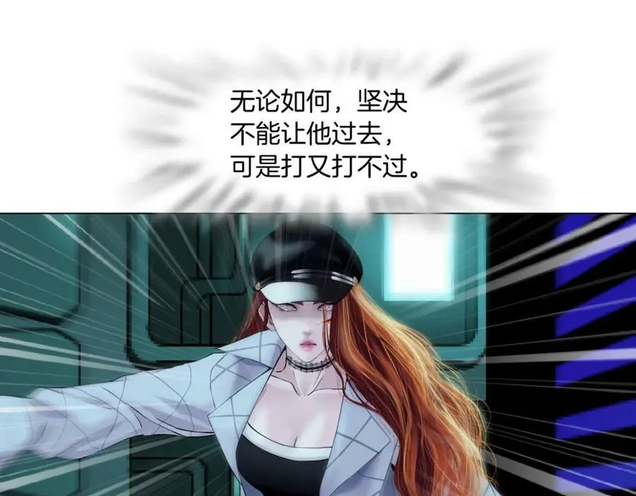 214【脑洞篇】裹住本软 第44页