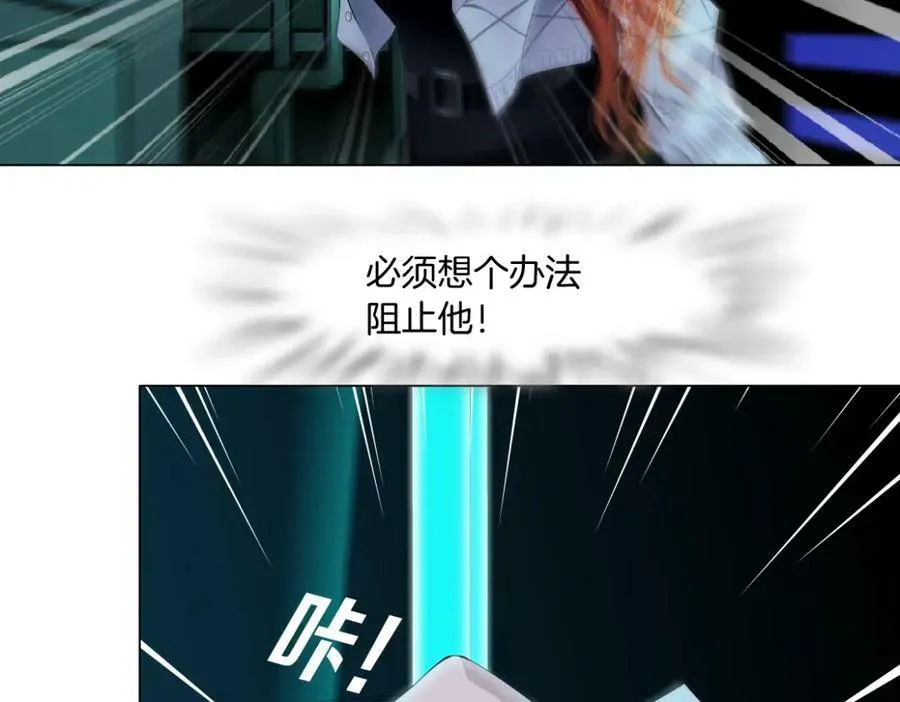 214【脑洞篇】裹住本软 第45页