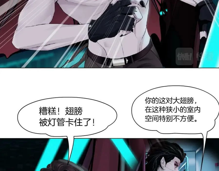 214【脑洞篇】裹住本软 第50页