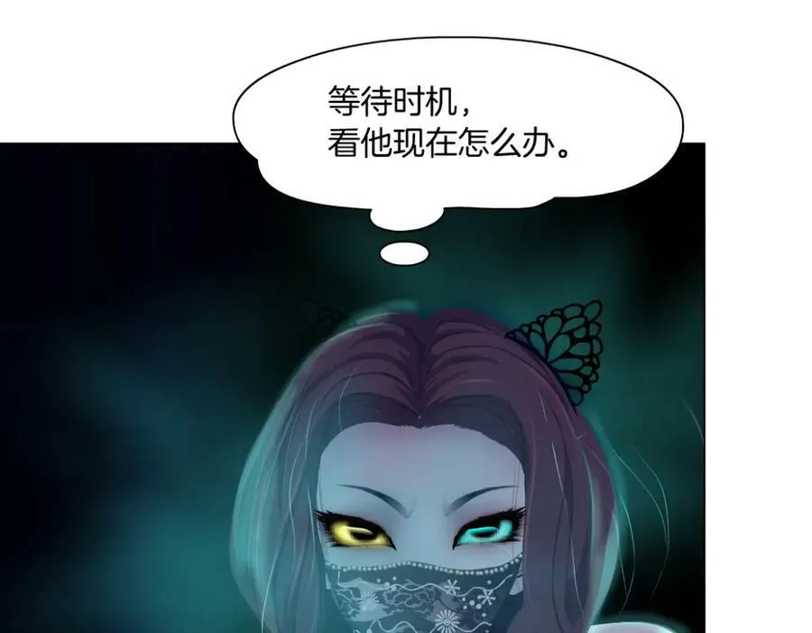 214【脑洞篇】裹住本软 第57页