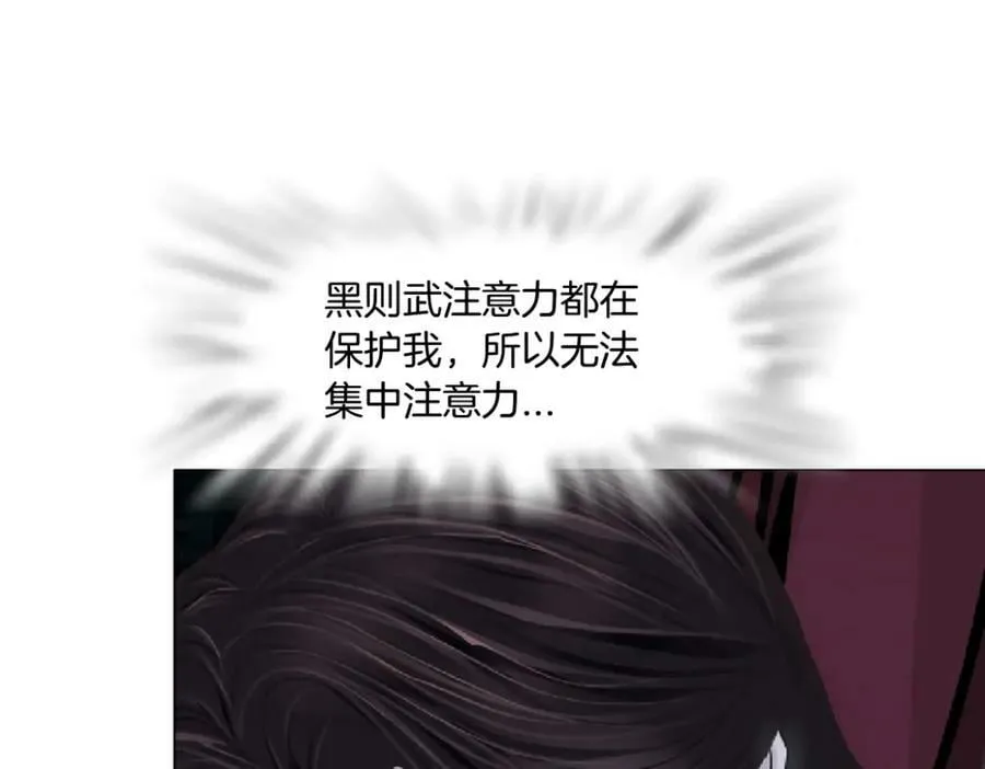 214【脑洞篇】裹住本软 第59页
