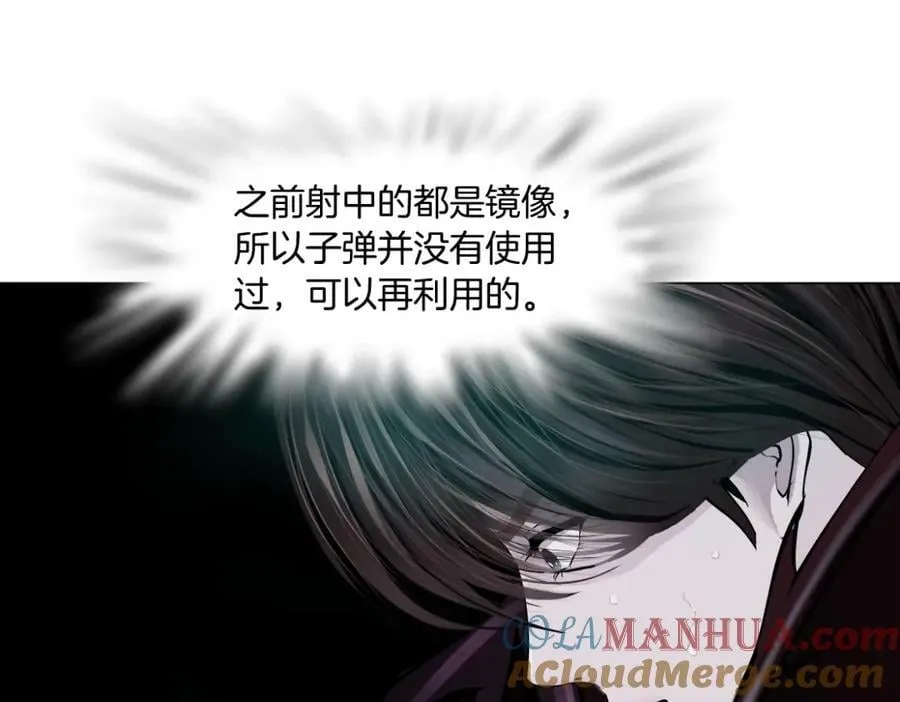 214【脑洞篇】裹住本软 第64页