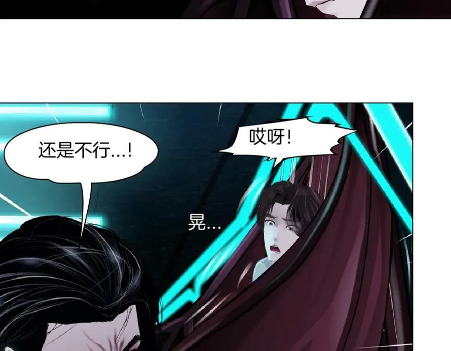 214【脑洞篇】裹住本软 第65页