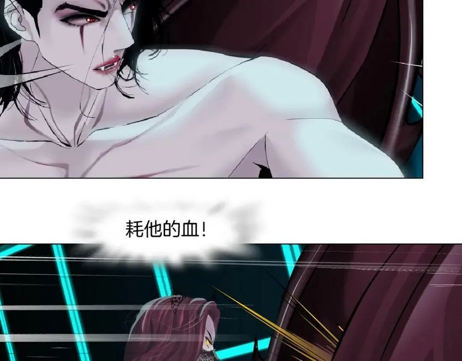 214【脑洞篇】裹住本软 第66页