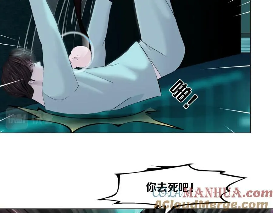 214【脑洞篇】裹住本软 第70页