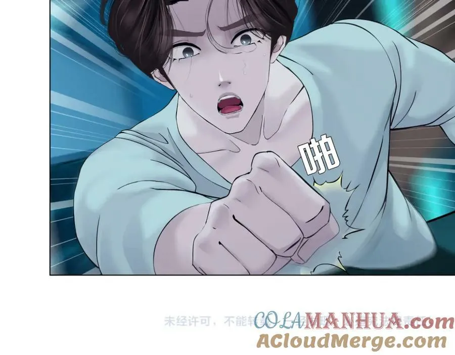 214【脑洞篇】裹住本软 第76页