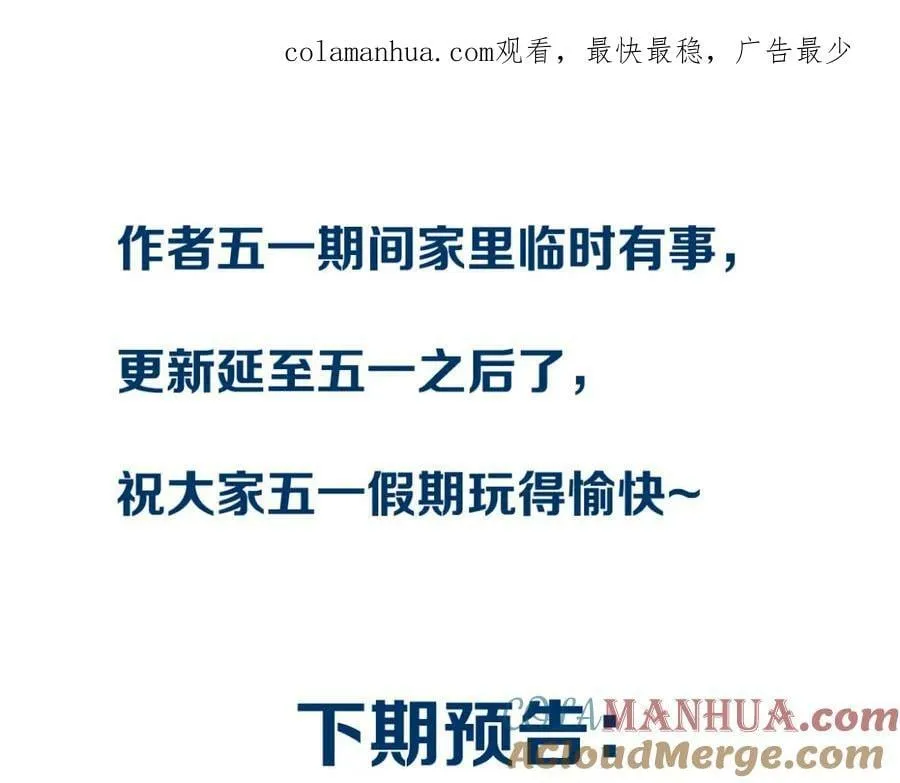 延更通知 第1页