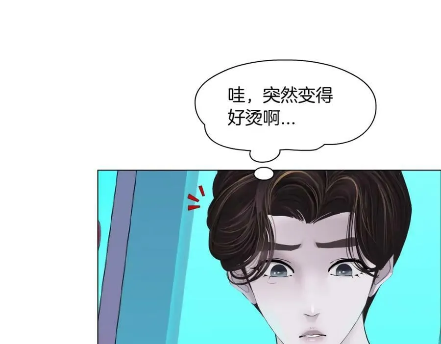 216【脑洞篇】小光头的新技能 第9页