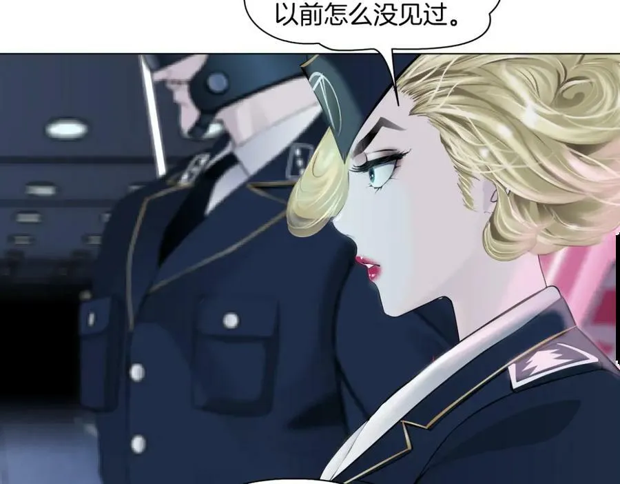 216【脑洞篇】小光头的新技能 第18页