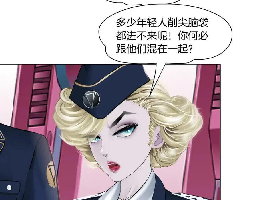 216【脑洞篇】小光头的新技能 第24页