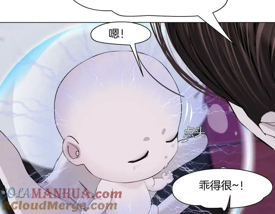 216【脑洞篇】小光头的新技能 第28页