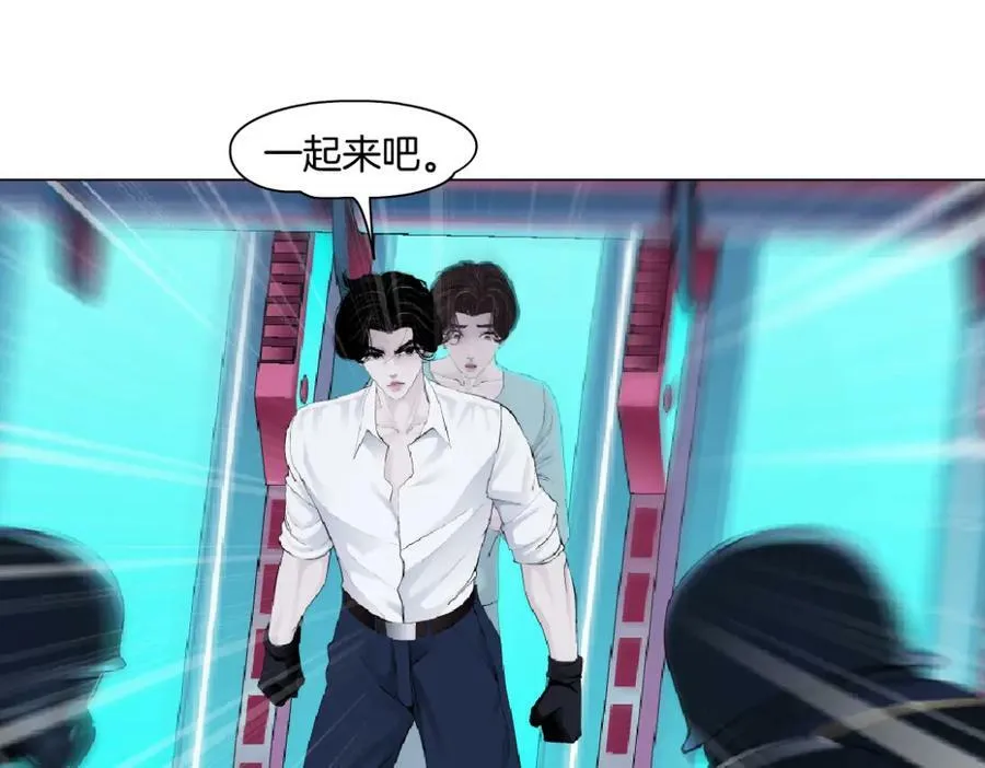 216【脑洞篇】小光头的新技能 第36页