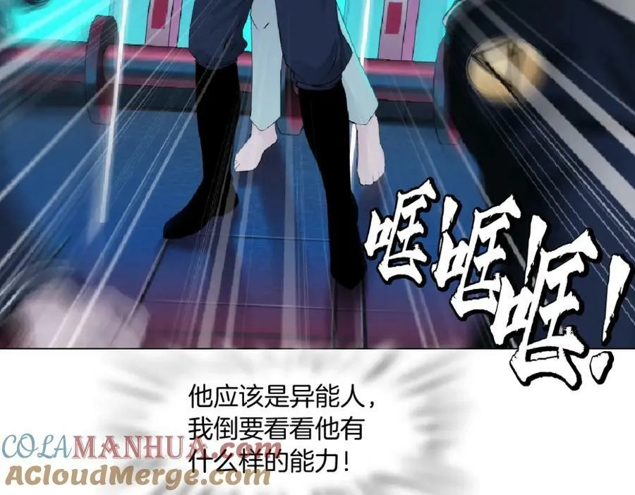 216【脑洞篇】小光头的新技能 第37页