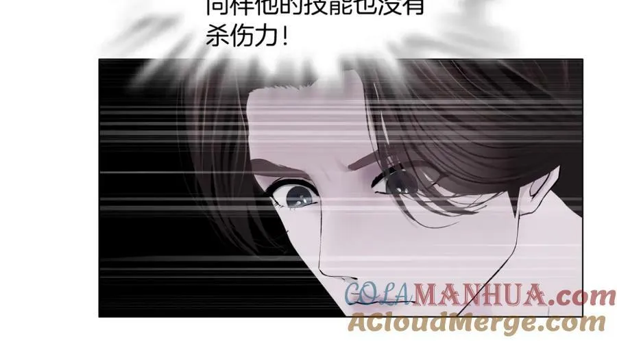 216【脑洞篇】小光头的新技能 第40页