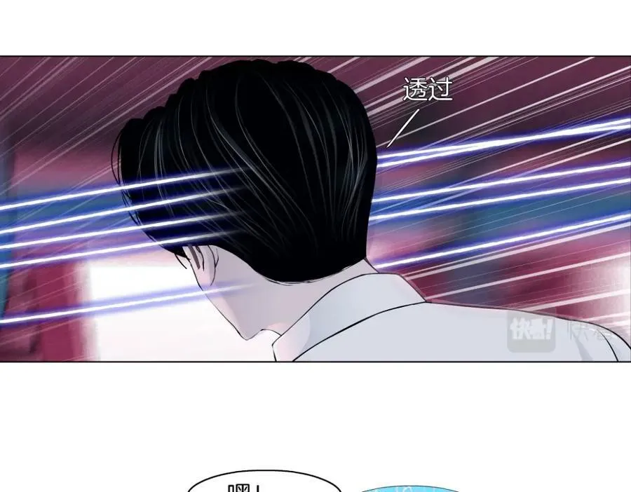 216【脑洞篇】小光头的新技能 第41页
