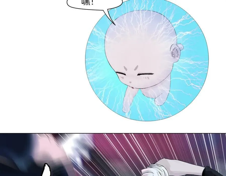 216【脑洞篇】小光头的新技能 第42页